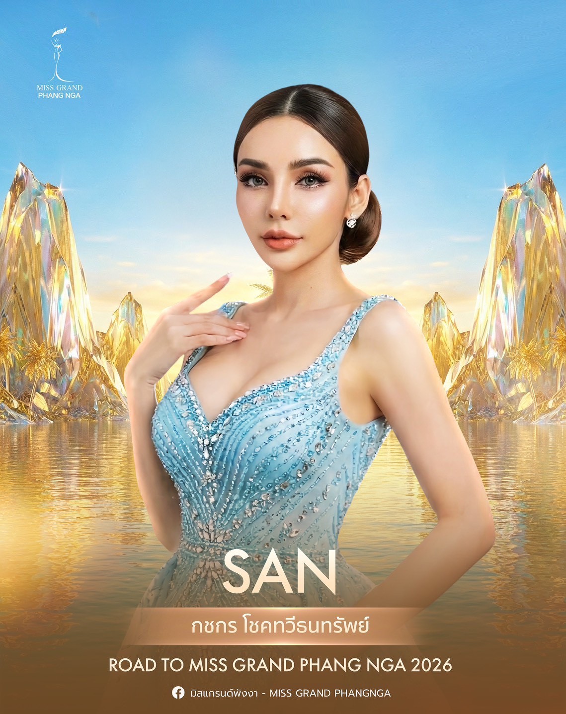 San
