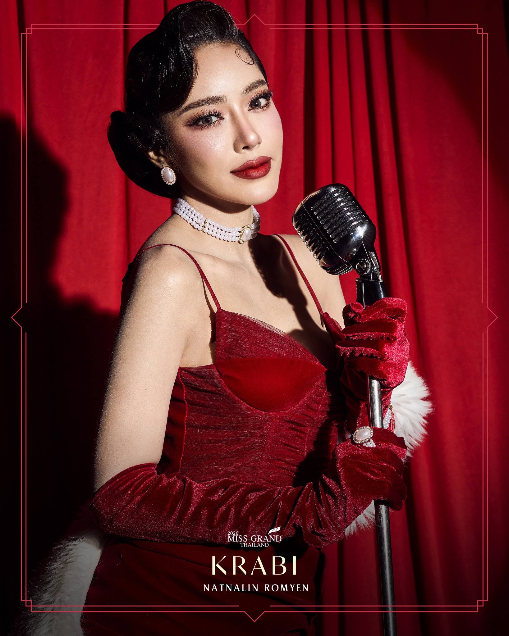 ณัฏฐ์นลิน ร่มเย็น