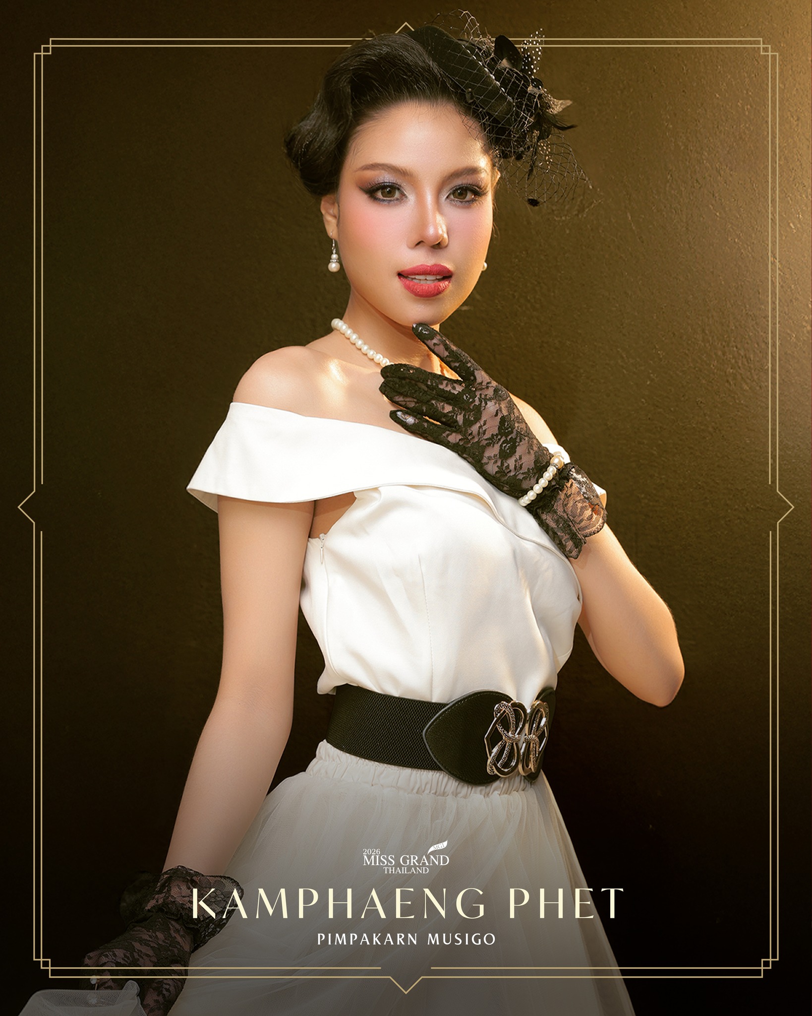 พิมพกานต์ มุสิโก