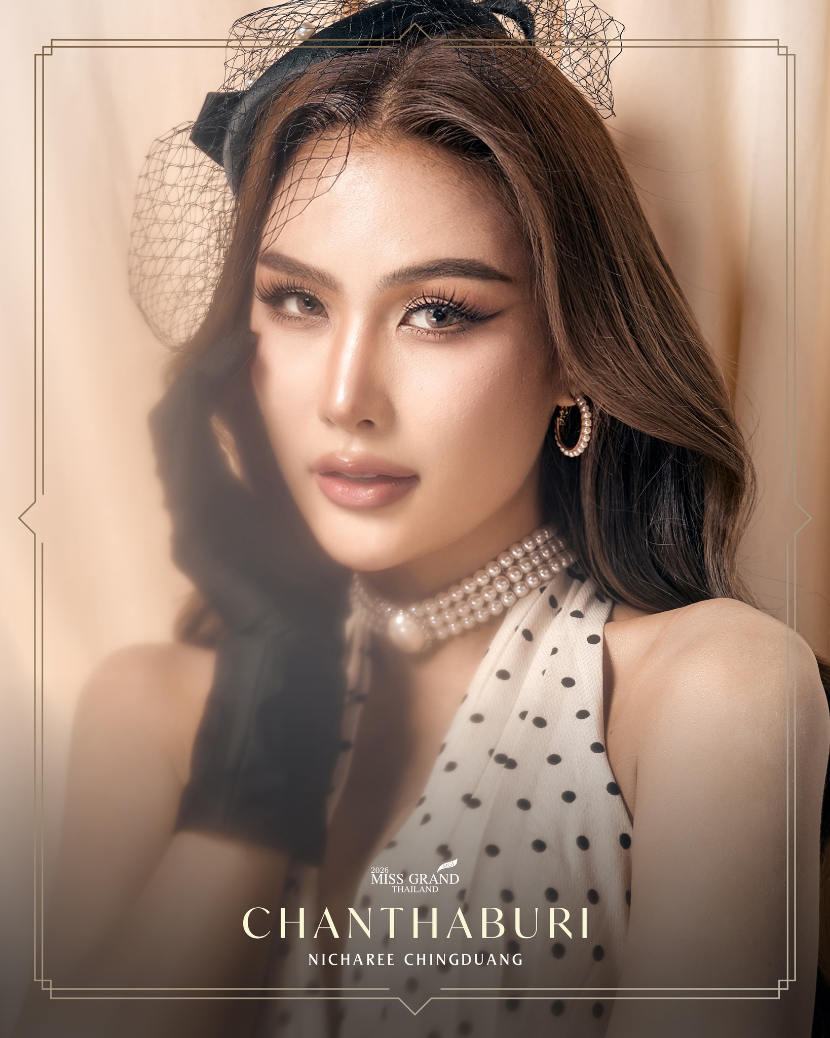 ณิชารีย์ ชิงดวง