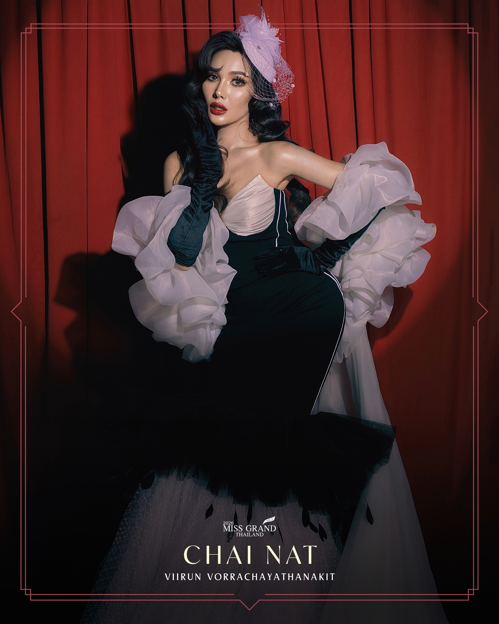 วิรัล วรชยธนากิจ