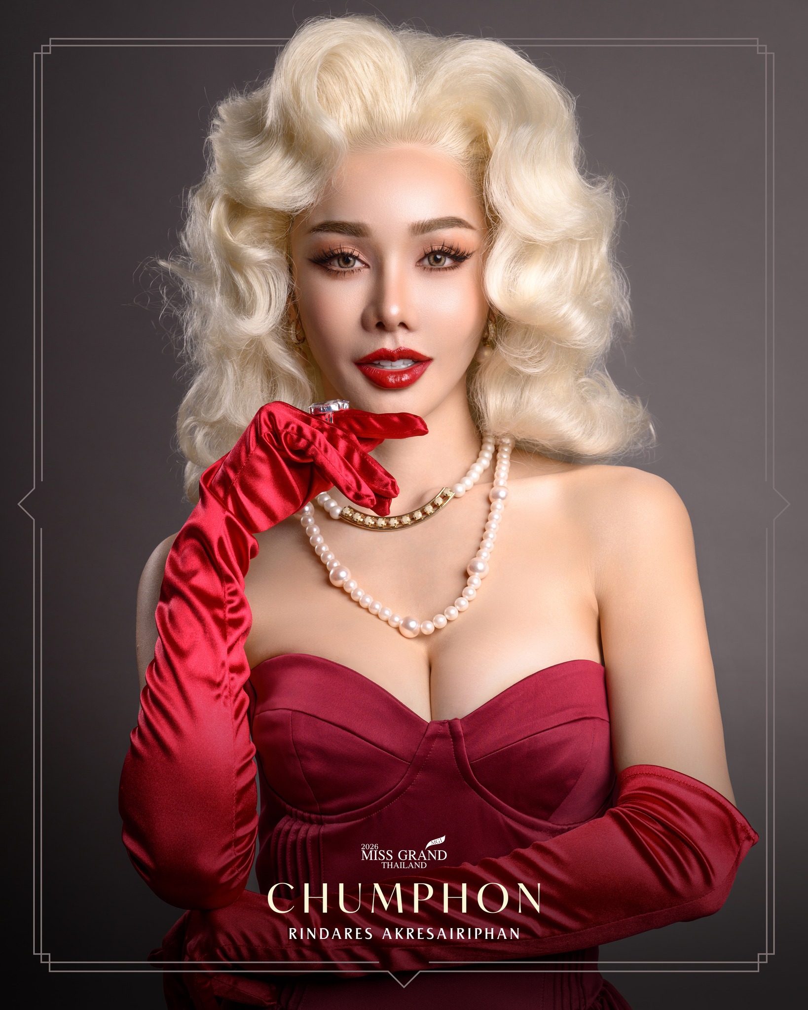 รินดาภ์เรศ อัคเรศศิรพรรณ