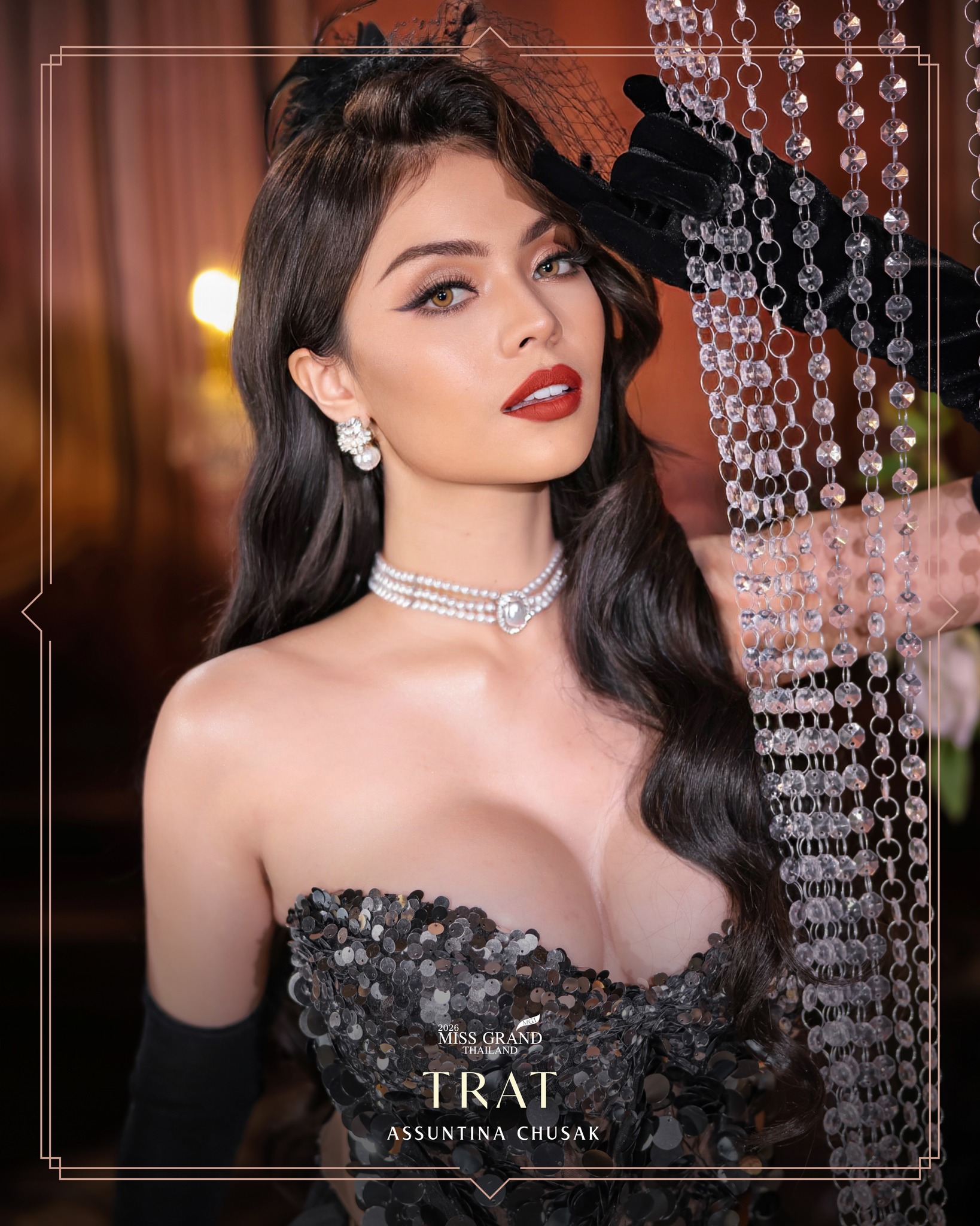 อซุนทีน่า ชูศักดิ์