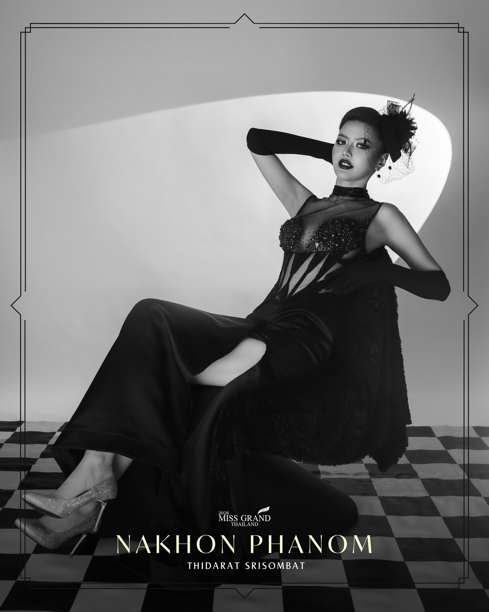 ธิดารัตน์ ศรีสมบัติ