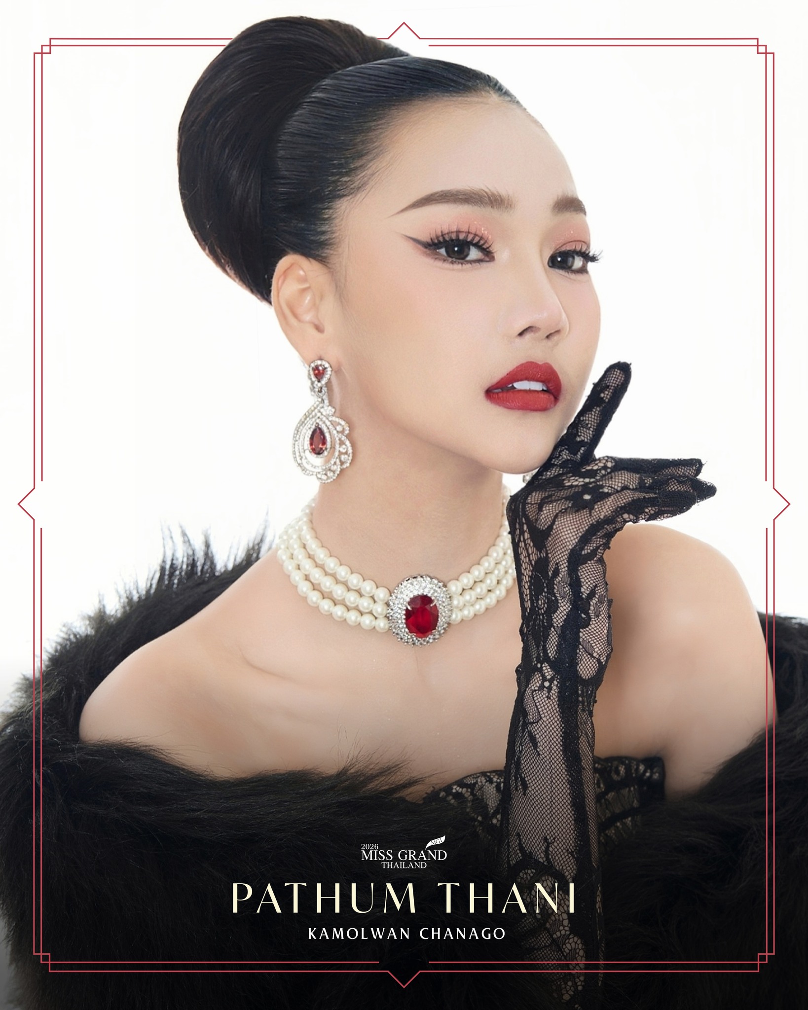 กมลวรรณ ชะนะโก