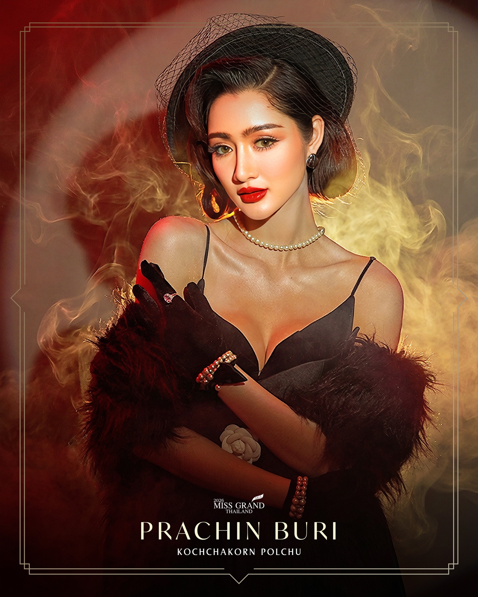 กชกร พลชู