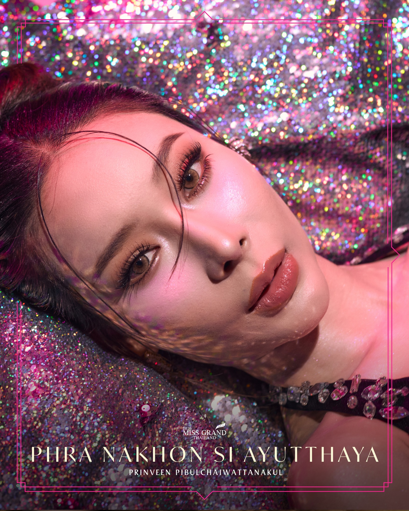 ปริญวีณ์ พิบูลชัยวัฒนากุล