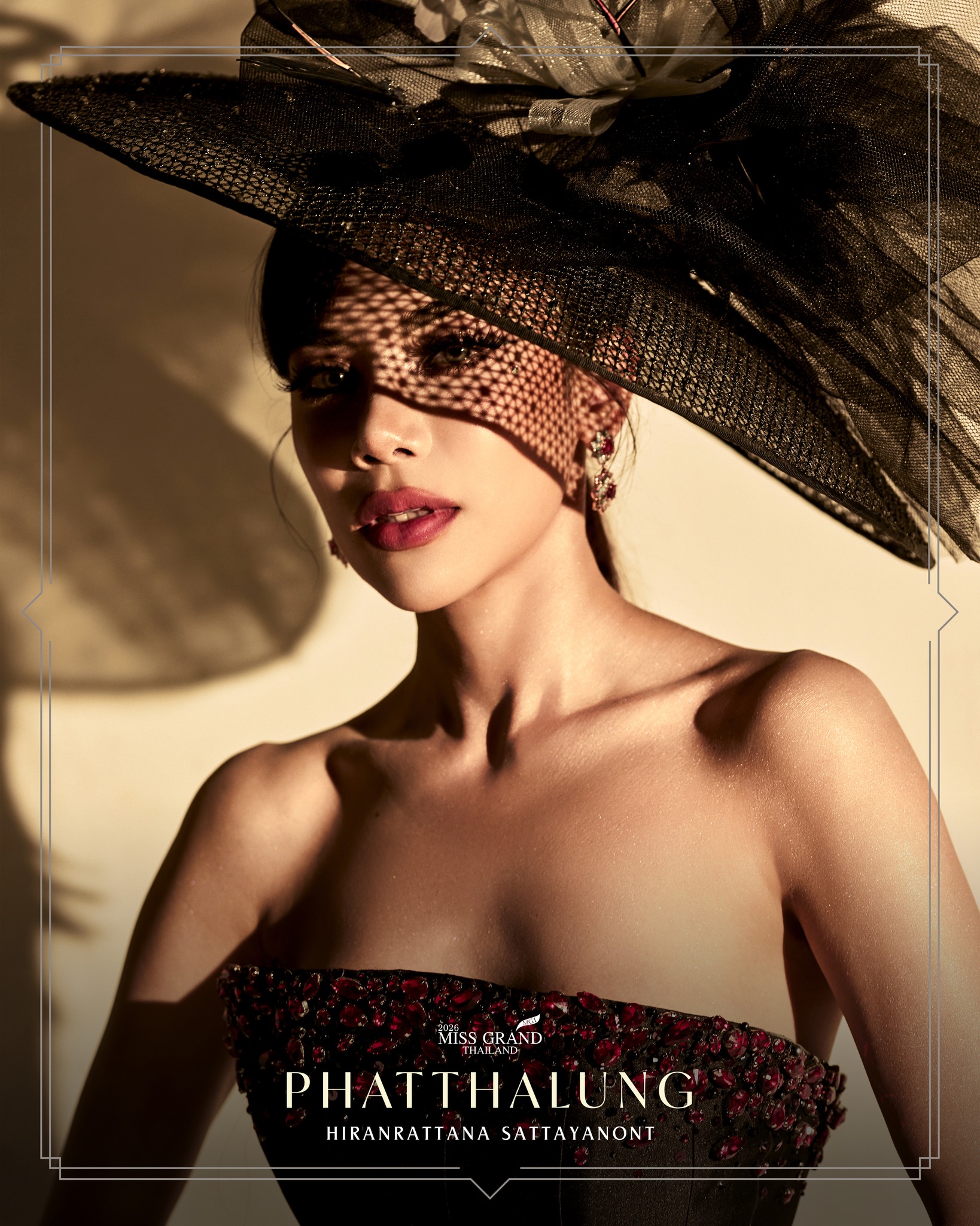 หิรัญรัตนา สัตตยานนท์