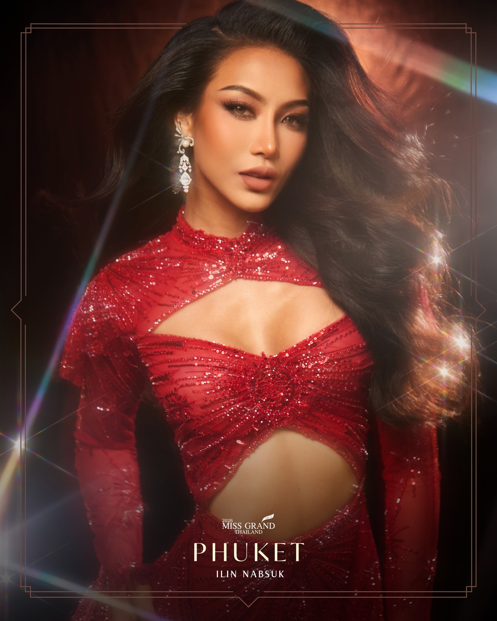 ไอลิน แนบสุข