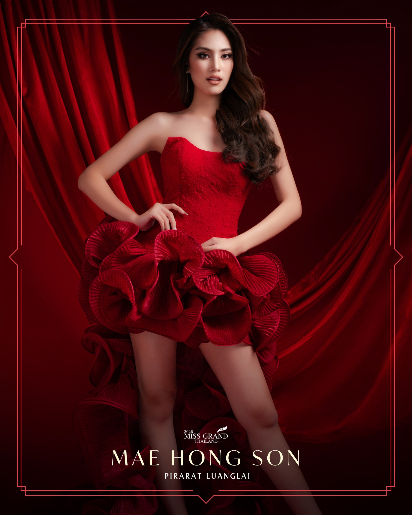 ภิรารัตน์ หลวงหลาย