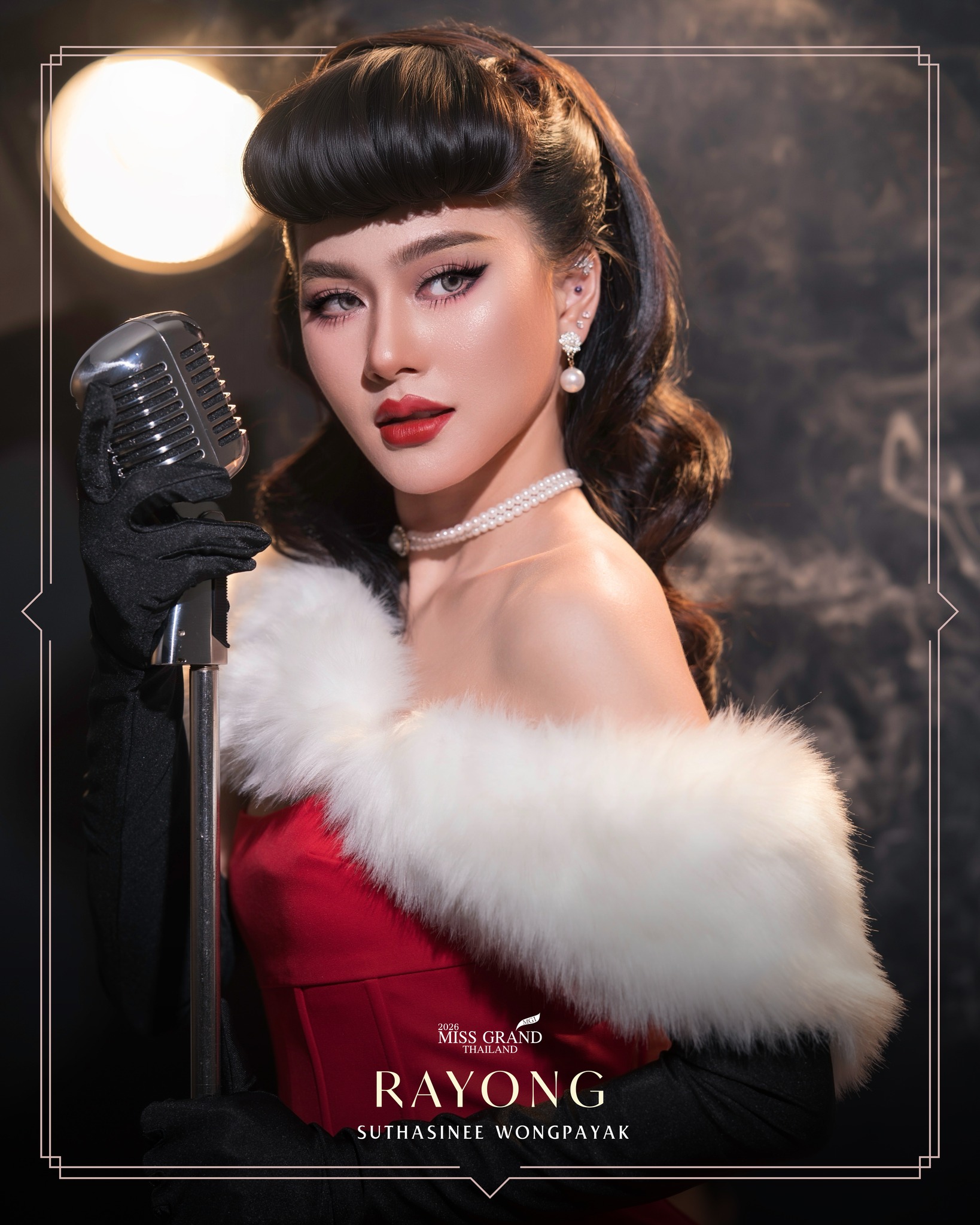 สุธาสินี วงศ์พยัคฆ์