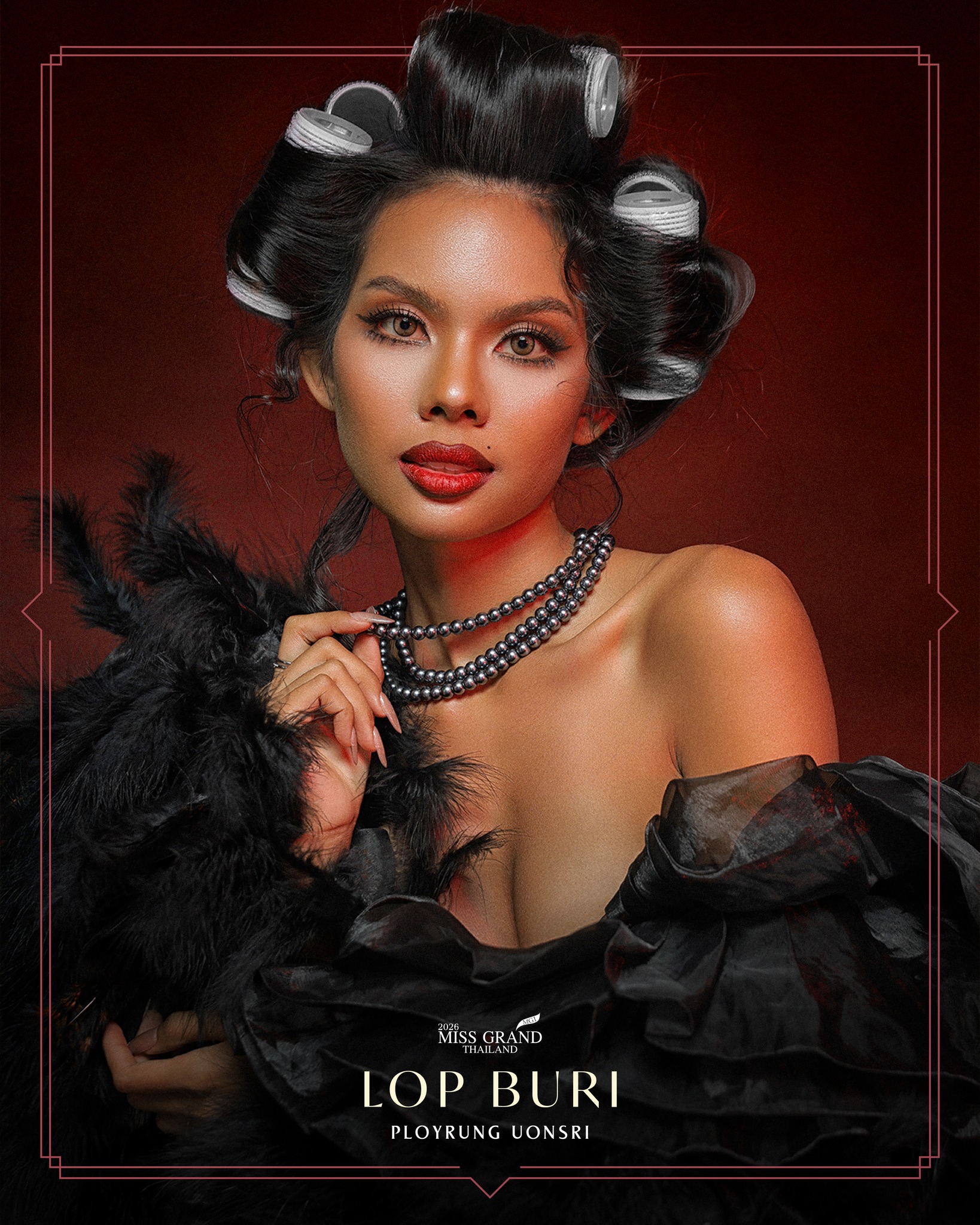 พลอยรุ้ง อวนศรี