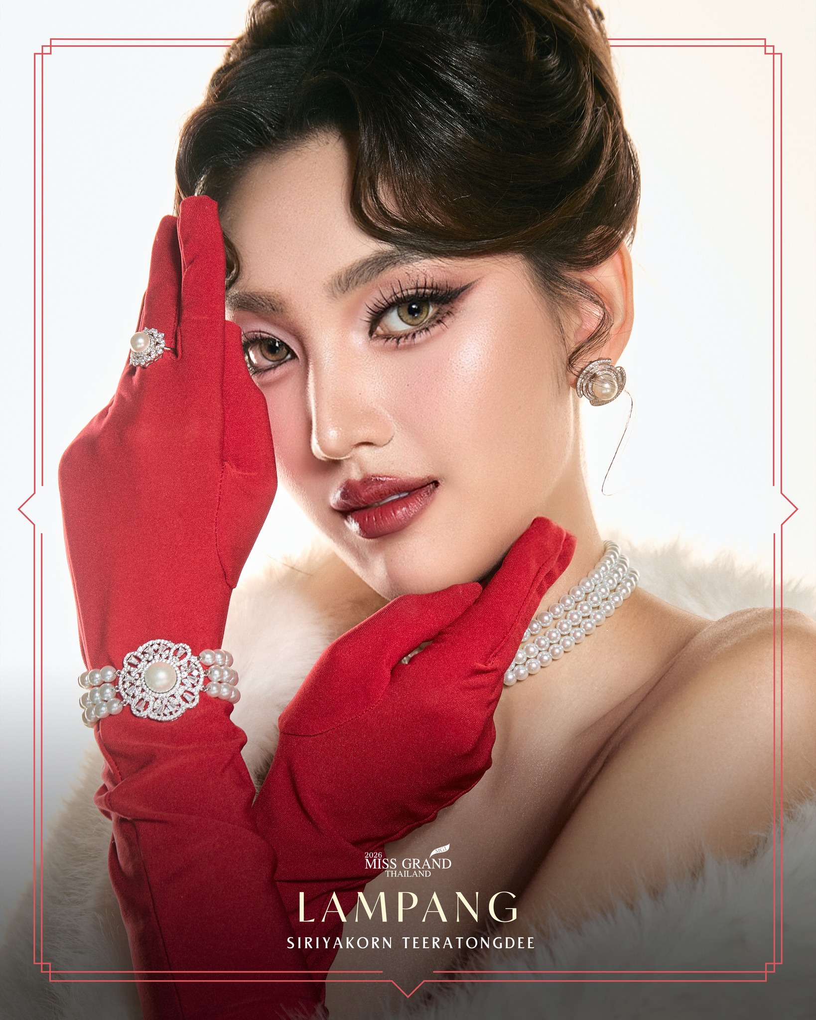 สิริยากร ธีรทองดี