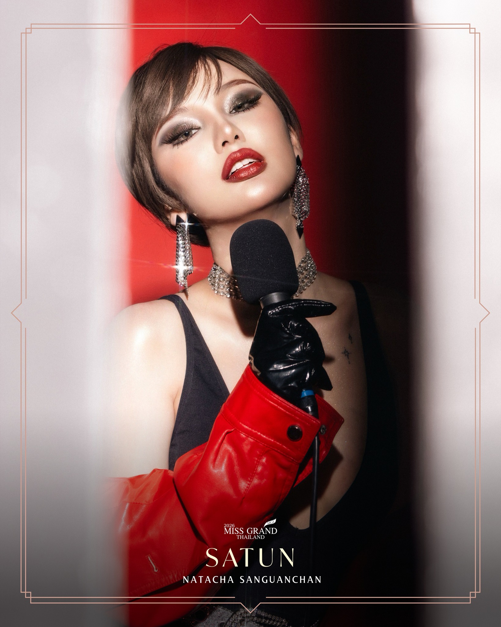 ณัชชา สงวนจันทร์