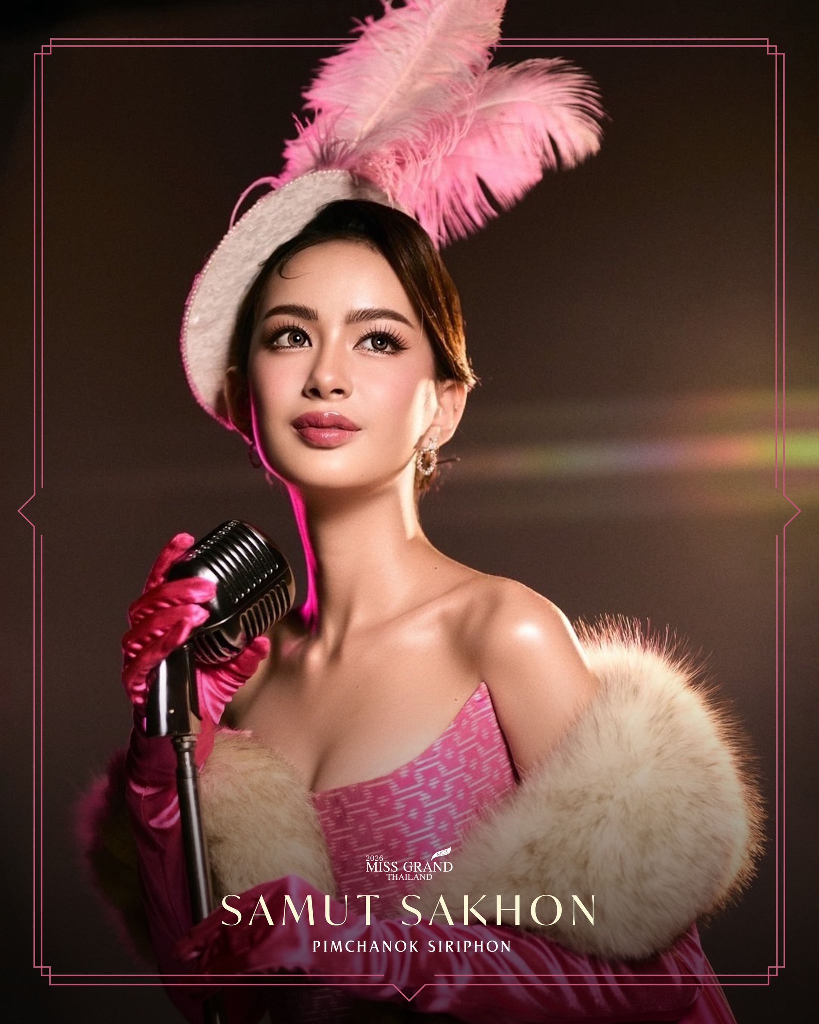 พิมพ์ชนก ศิริพล