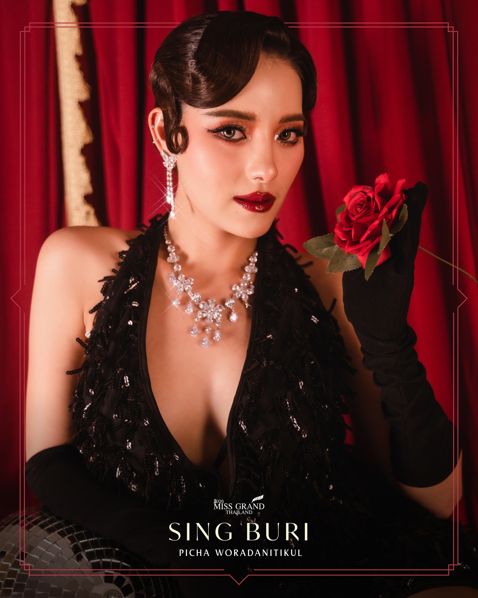 พิชา วรดานิติกุล