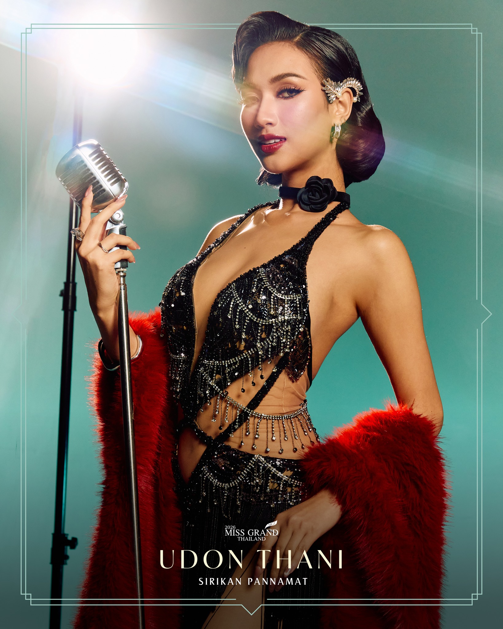 ศิริกานต์ พรรณมาตย์