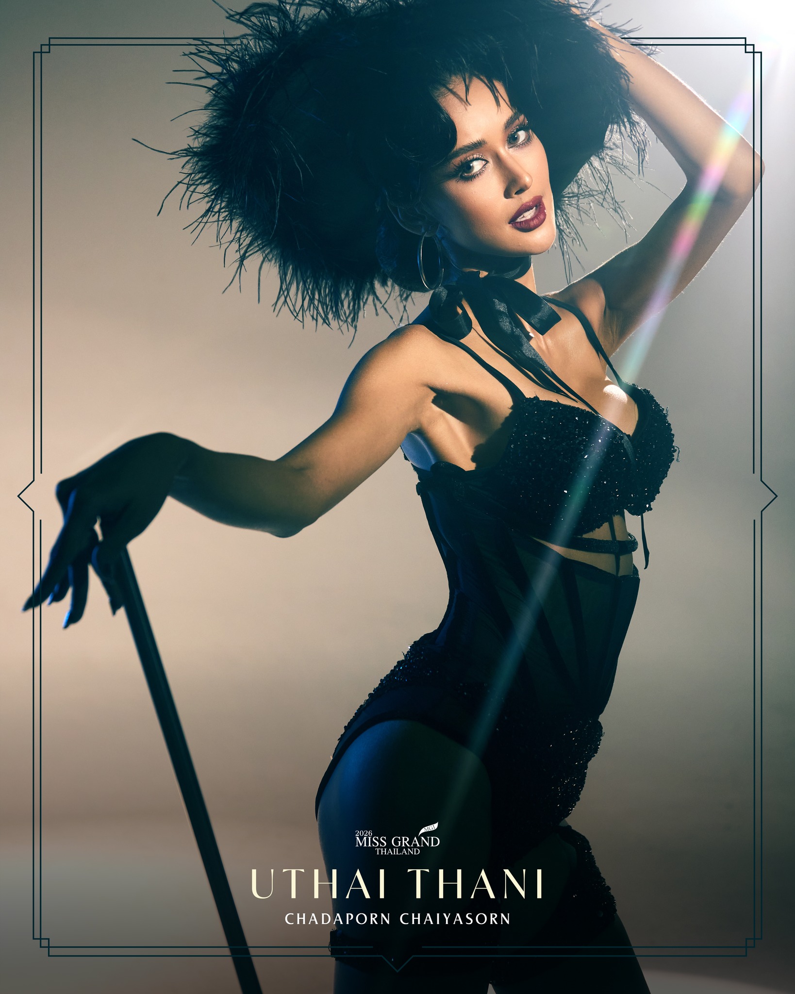 ชฎาภรณ์ ไชยสอน