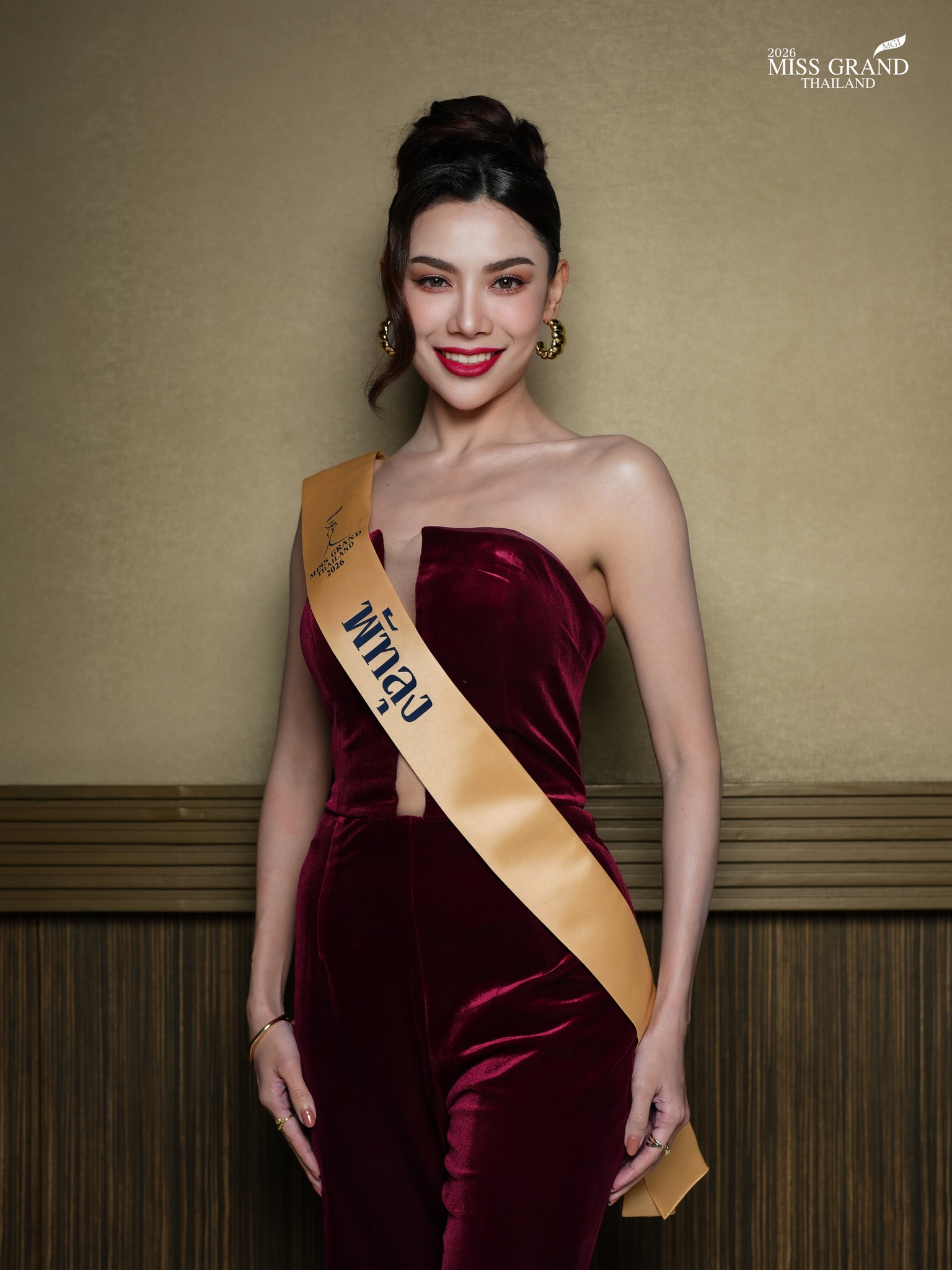 หิรัญรัตนา สัตตยานนท์