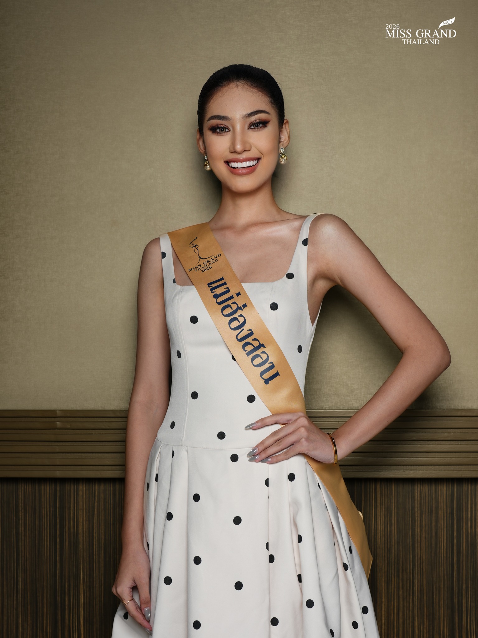 ภิรารัตน์ หลวงหลาย