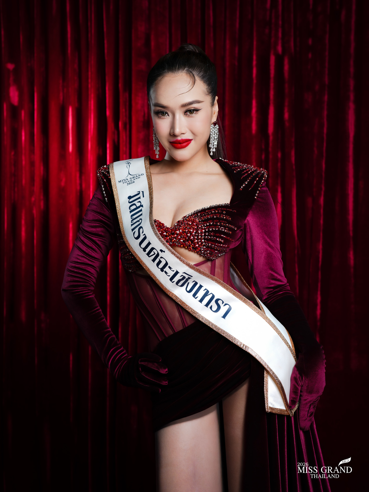 พัชรมนต์ เทพรักษา