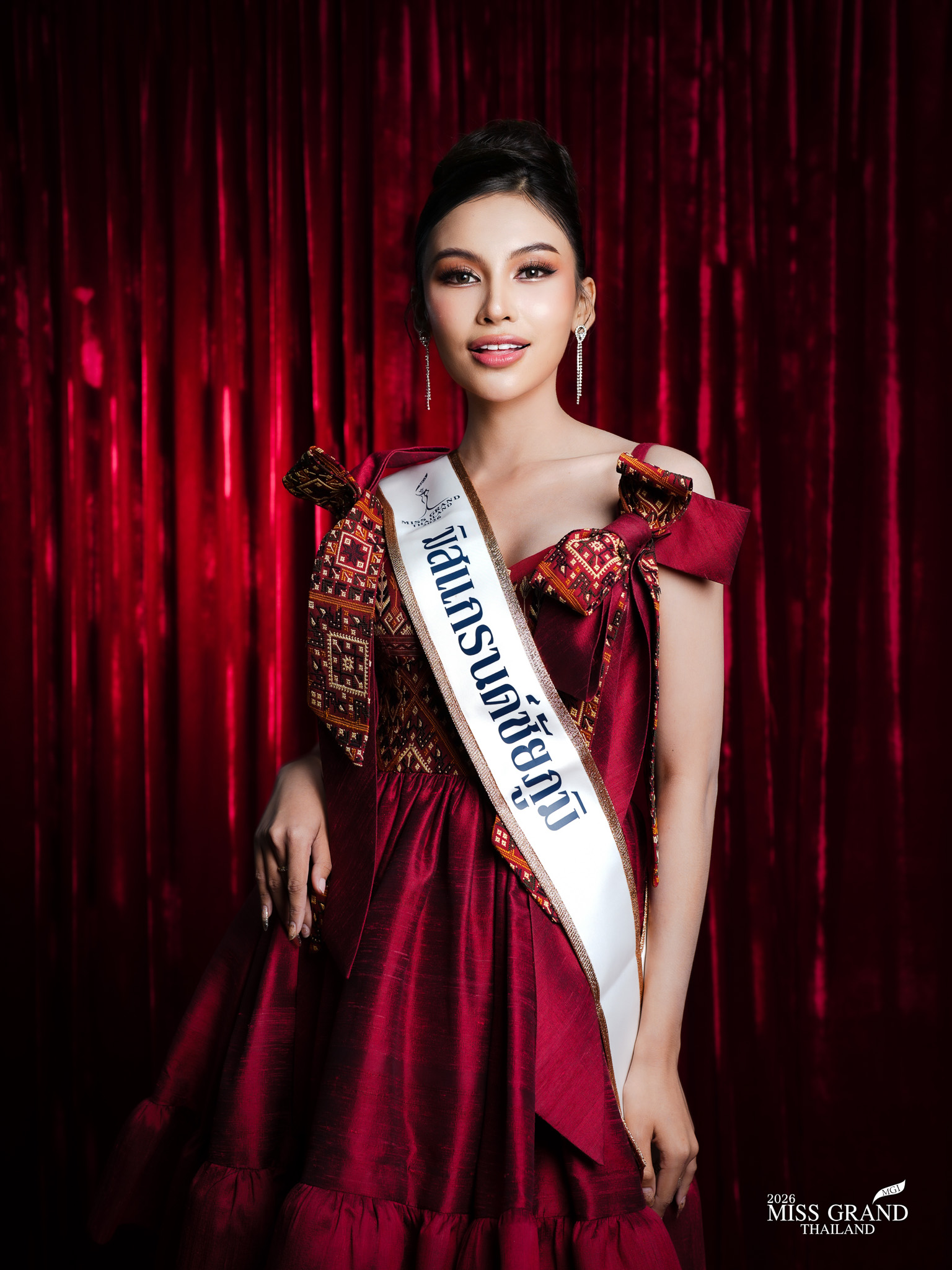 พรพญา เหรียญจู