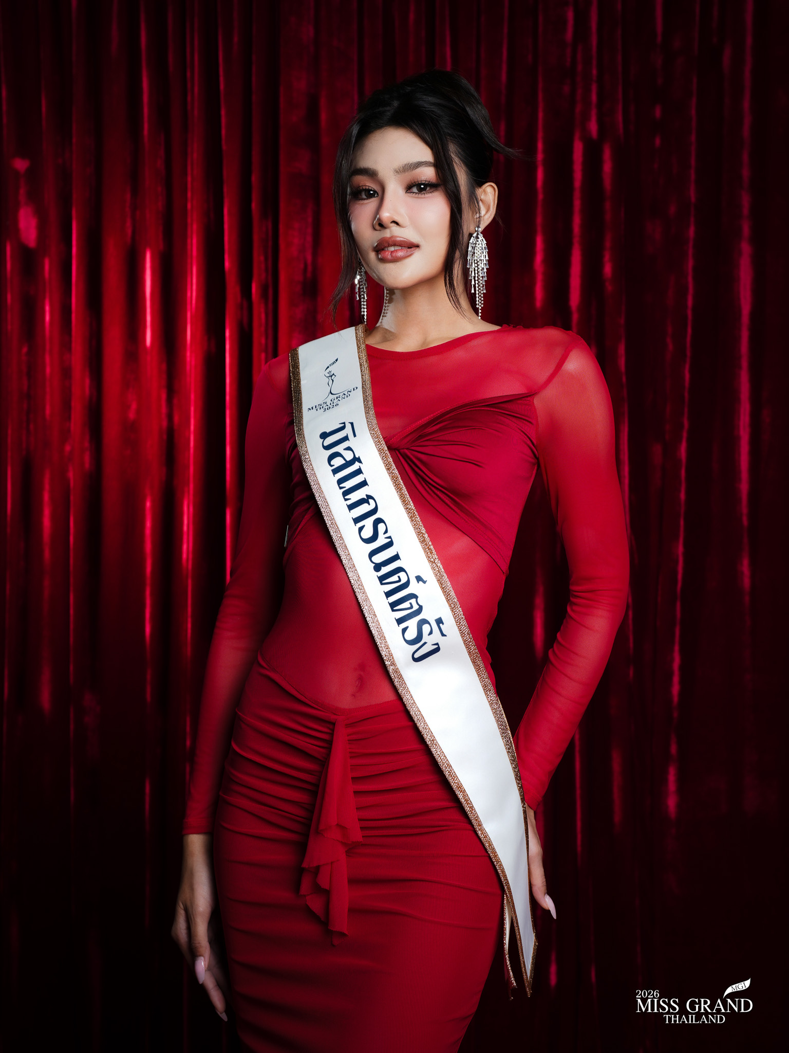 วรินรัตน์ วรรณศิลป์