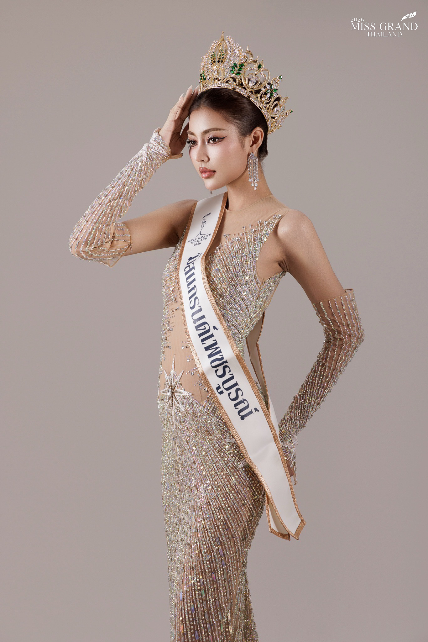 วริศรา เรื่องสินศักดิ์